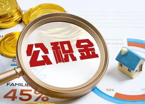 四平2025年政策调整对个人影响综合解析‌