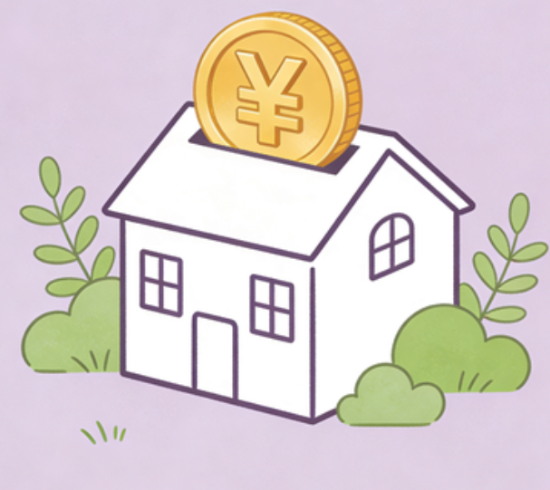 四平住房公积金政策“上新” 一文为你划重点