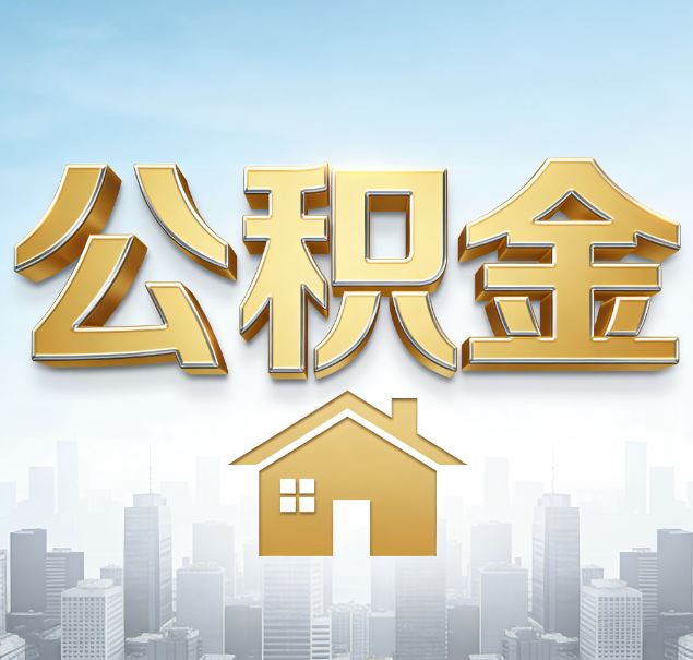 四平哪些情况可以找代办？如何避开常见陷阱？