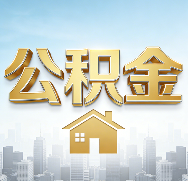 四平从“跑腿办事”到“全周期管家”